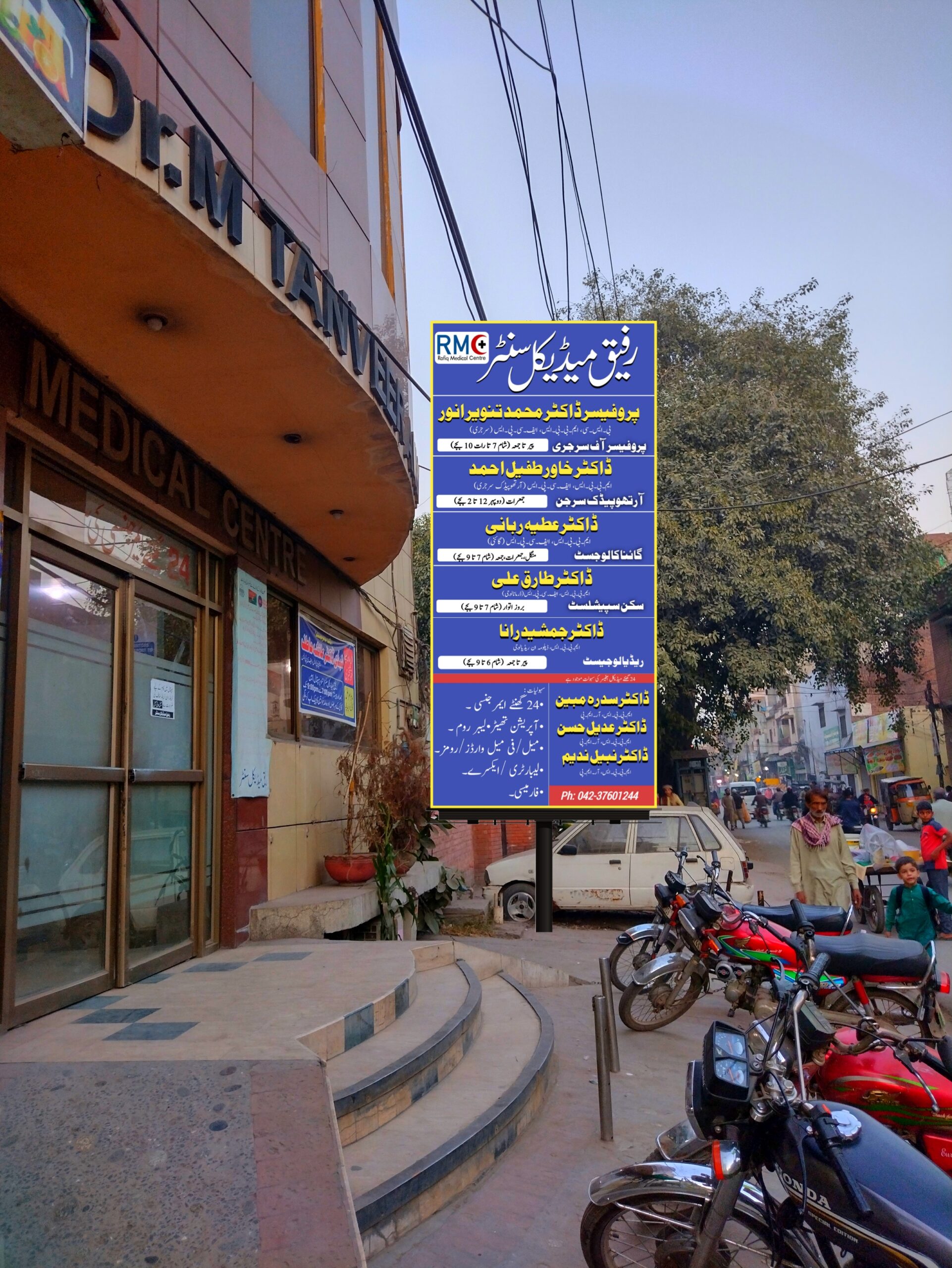 Home 20231202 172401